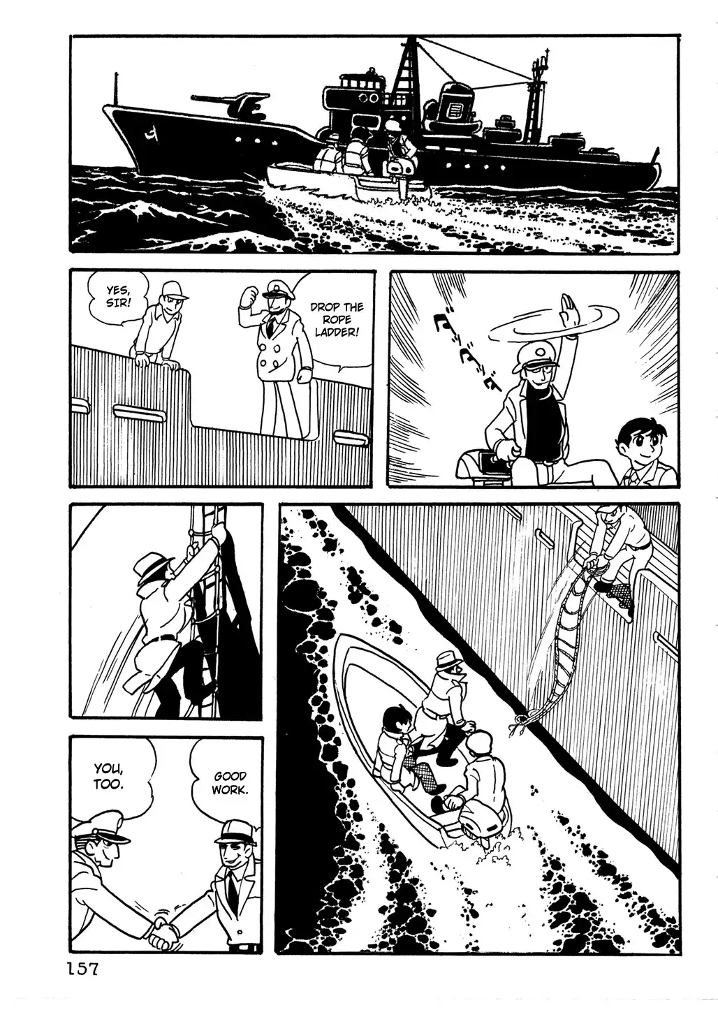 Giant Robo Chapter 11 6